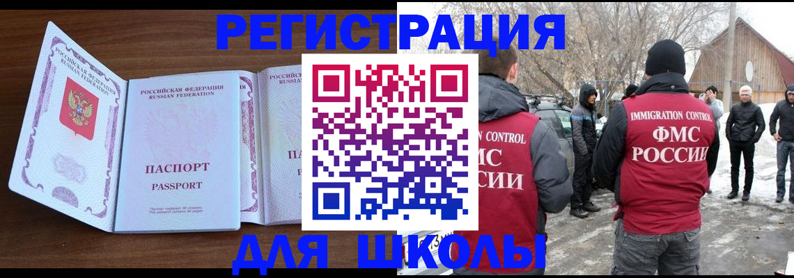 прописка гарантия в Дегтярске